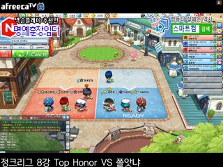 [명예훈장] 버블파이터 마지막 정크리그 8강! TopHonor vs 쫄앗냐