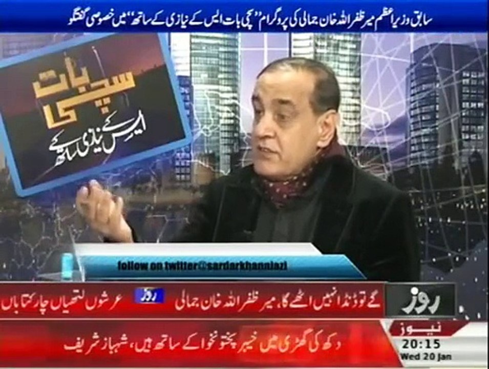 Sachi Baat - 20th January 2016