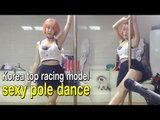 Korea top racing model sexy pole dance - Huh Yun Mi Honey TV