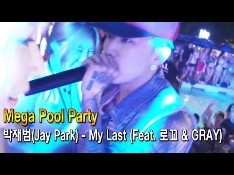 박재범(Jay Park) - My Last (Feat. 로꼬 & GRAY) - 허윤미허니TV