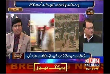 We Faced Permanent Security  Problems In Future