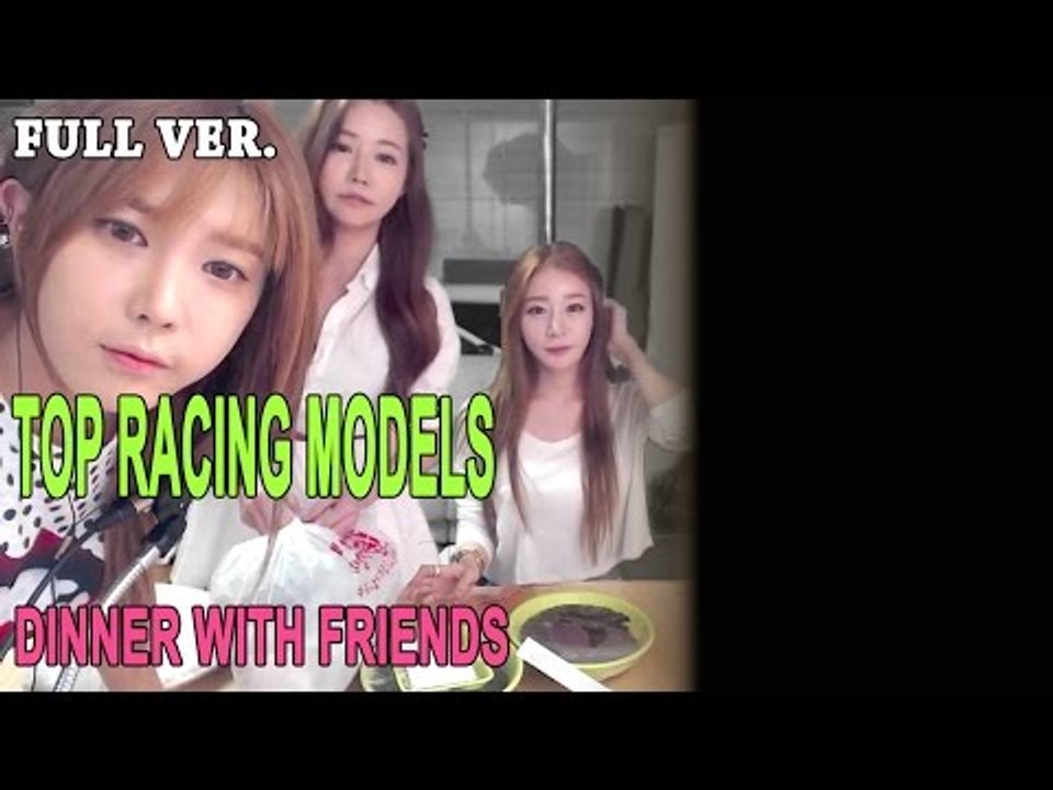 [1] 섹시한 레이싱모델 친구들과 오랜만에 합동방송 - 허윤미허니TV