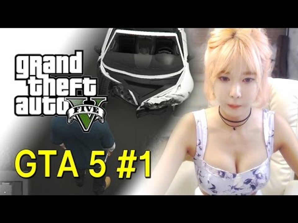 [1] 허윤미 GTA 5에 빠지다!(Grand Theft Auto 5) - 허윤미허니TV
