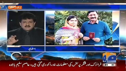 Capital Talk – 20th January 2016 Part 2