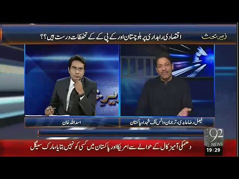 Khawaja Asif ke 65000 votes jaali hain aur Qaem Ali Shah ke bhi 61000 votes jaali hain :- Faisal Raza Abidi