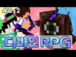 [루태] 이번엔 네더(지옥)월드다! 디바인 알피지 모드 2일차 2편 divine rpg mod 마인크래프트