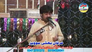 Zakir Syed Nalain Abbas Shah Jashan 13 Rajab 2015 Jhang City