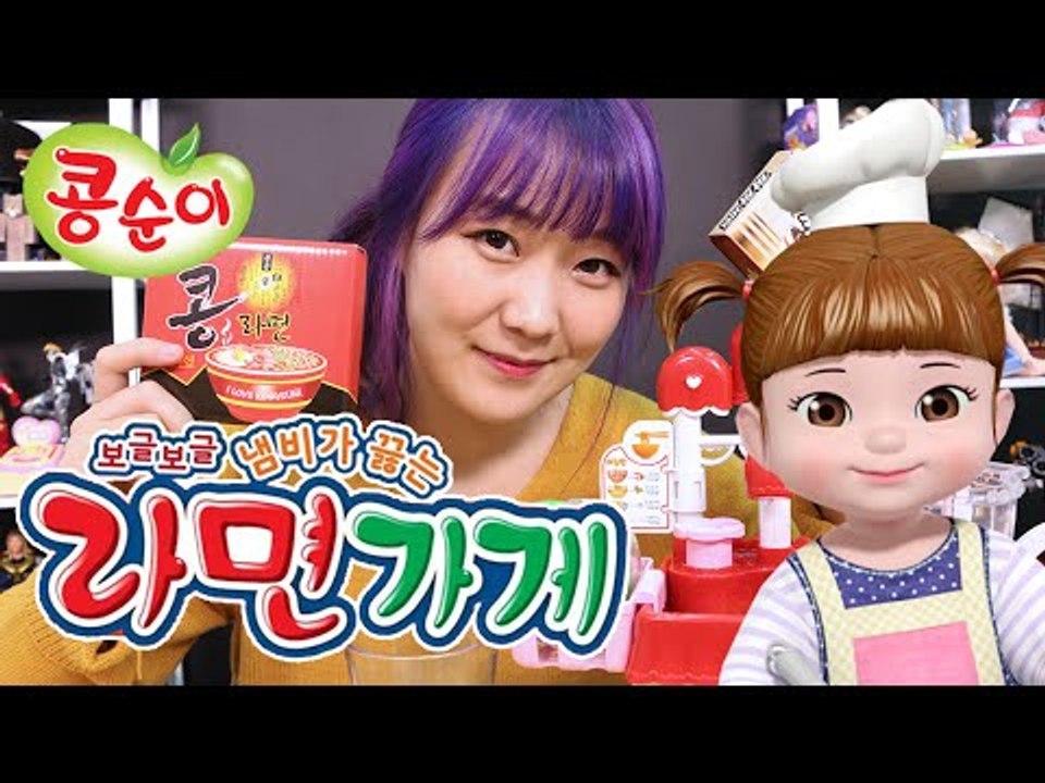 보글보글 라면을 만들어보자! 콩순이 라면 가게놀이-kong suni Ramen Shop toy food toys Игрушки đồ chơi jouet 띵또의 장난감 놀이[또이]
