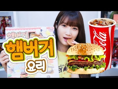 미미월드 키즈쿡 햄버거요리 놀이 - KIDS COOK rubber clay HAMBURGER MAKER/food toys 넹또의 장난감 놀이[또이]
