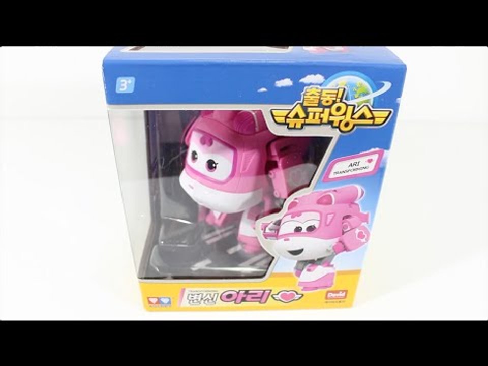출동! 슈퍼윙스 시리즈 (아리) - SUPER WINGS SERIES ( ARI)