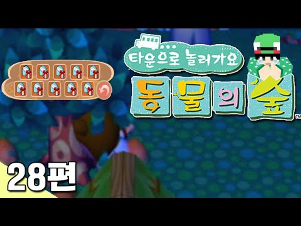 [루태] 다른 과일이 가지고 싶어! 나한테 다른 과일 좀 주겠니? 타운으로 놀러 가요 동물의 숲 28편 닌텐도 wii