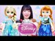 디즈니 프린세스 골드라벨/디즈니 공주 인형- Disney Princess doll  ディズニーおもちゃИгрушки đồ chơi jouet 넹또의 장난감 놀이[또이]