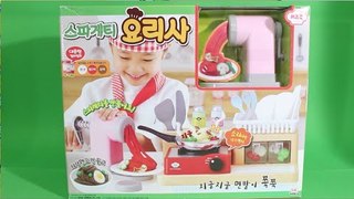 스파게티 요리사 Play Doh Cooking Spaghetti Maker PlayDough Toys 플레이도우 스파게티 만들기 Плей До Игрушки おもちゃ [ 또이 ]