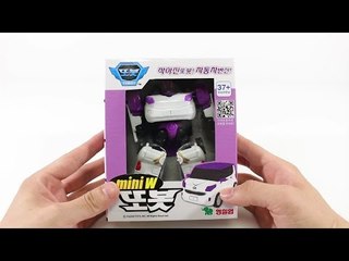 또봇W 미니 장난감 변신 놀이[또이]