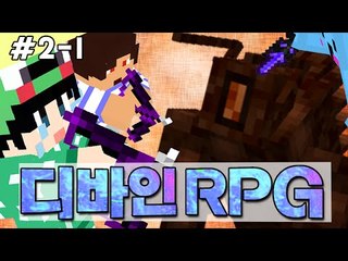 [루태] 오버월드의 보스를 잡아보자! 디바인 알피지 모드 2일차 1편 divine rpg mod 마인크래프트
