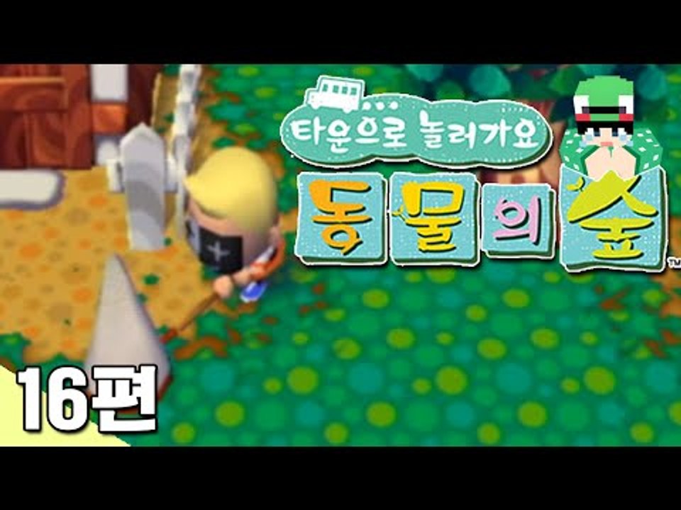 [루태] 곤충채집 대회에 참여했어요! 타운으로 놀러 가요 동물의 숲 16편 닌텐도 wii