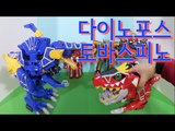 다이노포스 파워레인저 토바스피노 만들기 또봇 장난감 오픈박스 toys Dino Charge mini Tobaspino 獣電戦隊キョウリュウジャー  [ 또이 ]