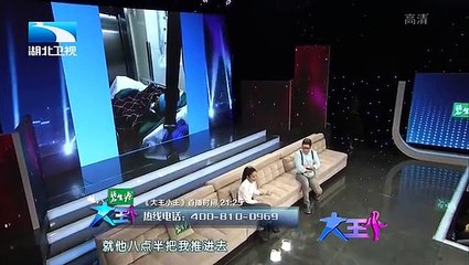 20160120 大王小王