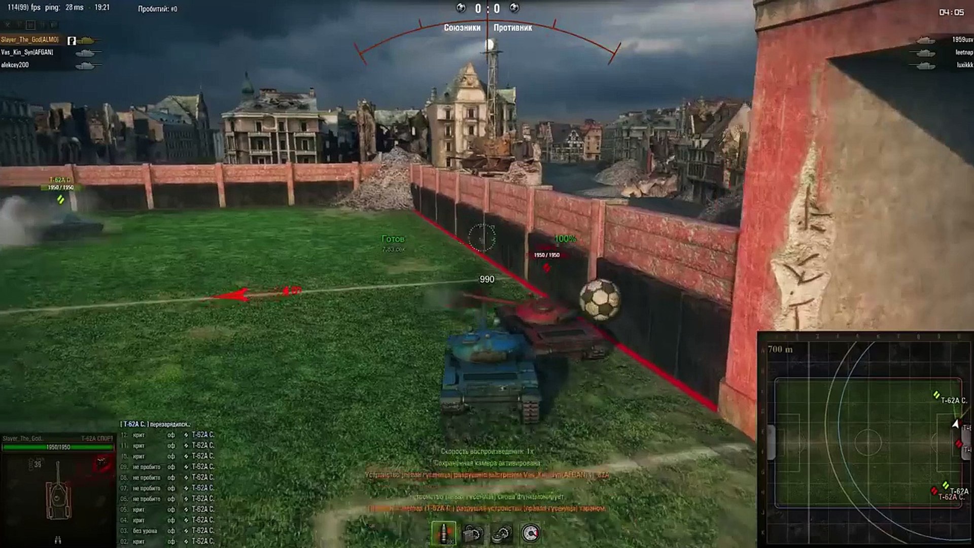 ⁣Тактика на пальцах снаряжаем Т-62А Спорт - от Slayer [World of Tanks]