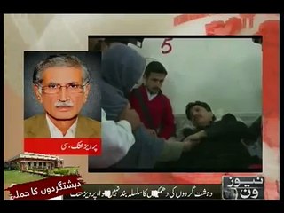 ‘War on terror’ has to be won by joint efforts: Pervez Khattak