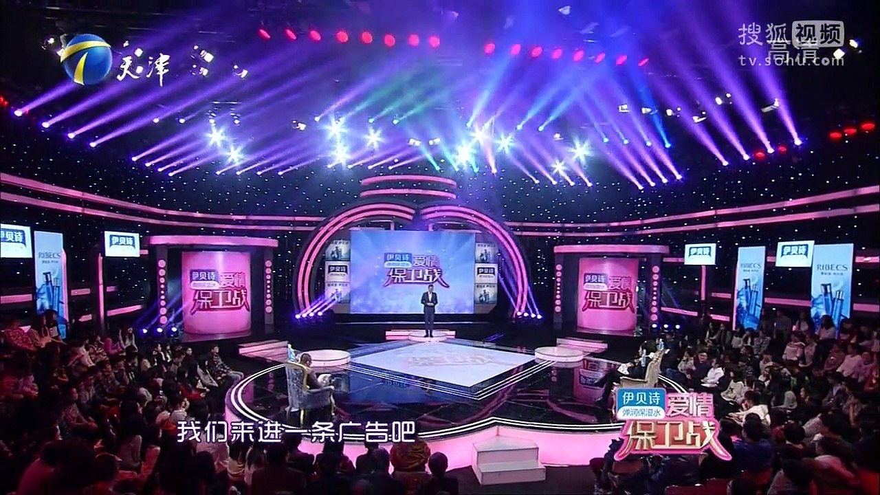 20160120 爱情保卫战 爱情保卫战20160120 异地相隔的我们该何去何从