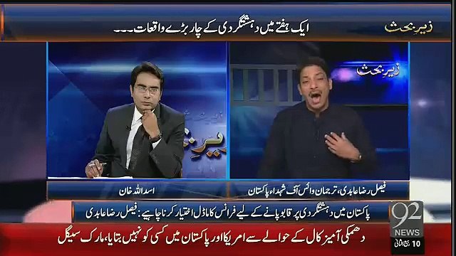 65000 Vote Khowaja Asif Ka Jali Hai Aur Qaim Ali Shah Ka 61000