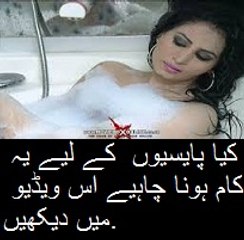 This work must be done to money see in this video-Girlsscandals