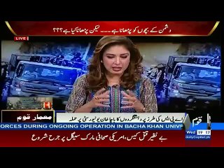 If Zarb-e-Azab Fail Its Due to The Failure Of Civil Government...Waseem Badami