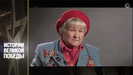 Истории Великой Победы. Часть 5 [World of Tanks]
