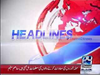 News Headlines 9PM 20th January 2016