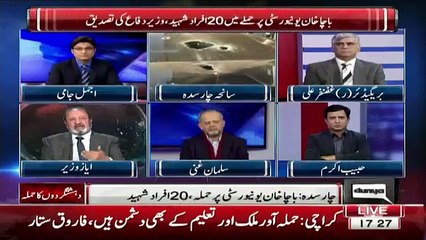 Ayaz Wazir Leave The Live Show When Ajmal Jami Dont Given Time To Talk