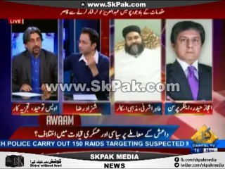 پاکستان میں اچھے خودکش بمبار جو لال مسجد جامعہ حفظہ میں تیارکیئے جاتے ہیں
