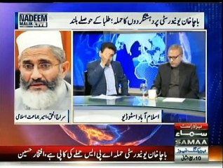 Nadeem Malik Live - 08pm to 09pm - 20th January 2016