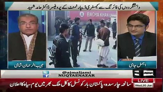 Mujeeb Ur Rehman Shami Response On Charsadda Attack On Univeristy
