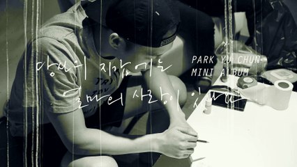 Park Yoochun Mini Album Making REC making