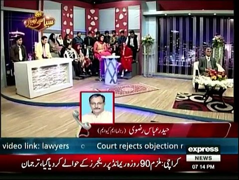 Siasi Theater - 20th January 2016