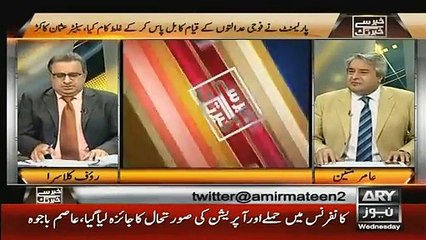 Khabar Se Khabar Tak 20 January 2016