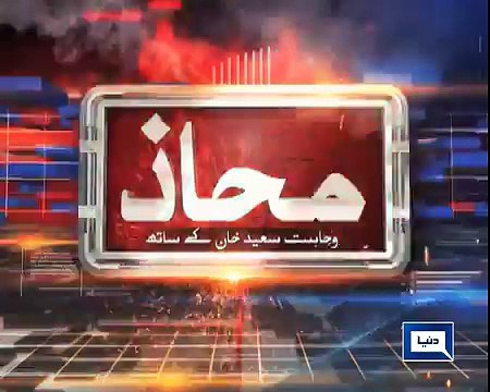 IG tells Wajahat Khan on #Mahaaz how guards and police engaged the terrorists in Bacha Khan University