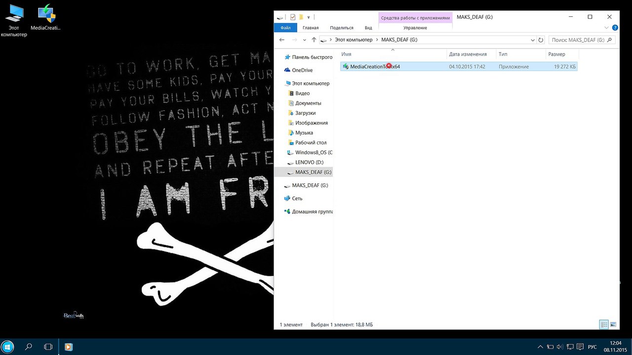 как правильно настройки Windows 10. 1 часть -how to set up Windows 10. Part 1