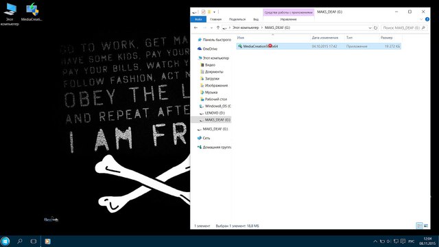 как правильно настройки Windows 10. 1 часть -how to set up Windows 10. Part 1