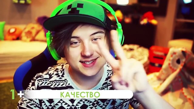 Плюсы и Минусы ИВАНГАЯ