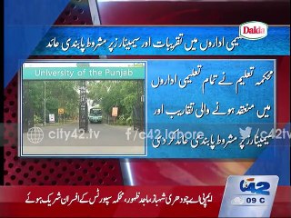 News Bulletin 10pm 20th January 2016