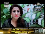 Dil-e-Barbad Episode - 185 - 20th January 2016 on ARY Digital