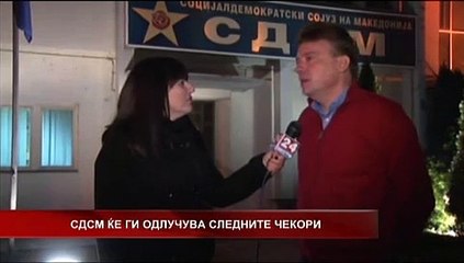 IZJAVA PETRE SILEGOV 20 01