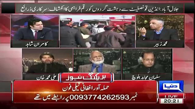 Ali Muhammed Khan Bashing Muahmmed Zubair In Live Show