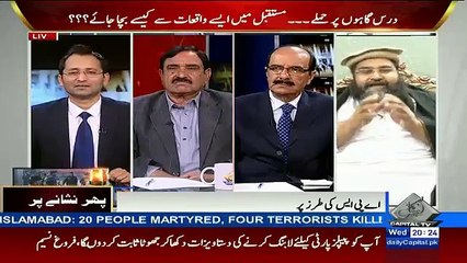 Chaudhary Nisar Ki Hakeemullah Mehood Se Hamdardian Hain.. Tahir Ashrafi