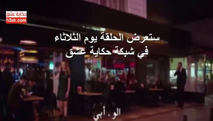 مسلسل حطام 2 Paramparça الموسم الثاني -  الحلقة 19 مترجمة للعربية