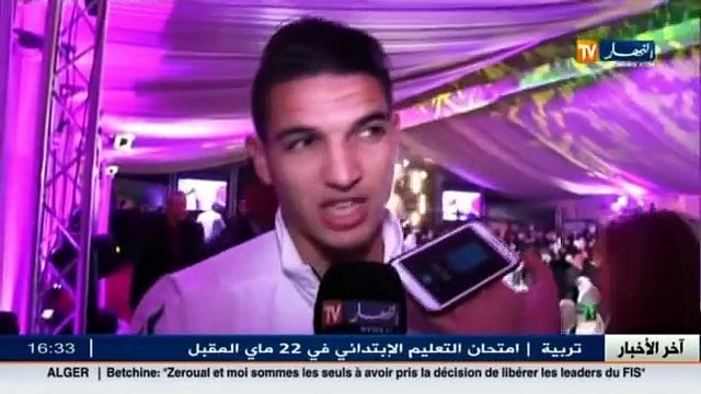 اخر اخبار مبارايات البطولة الوطنية في الموجز الرياضي
