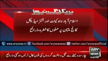 Terrorists attack expected on Edutional Instuite of WAH CANTT and Multan