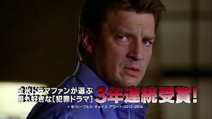 「キャッスル／ミステリー作家のNY事件簿」シーズン5　予告編